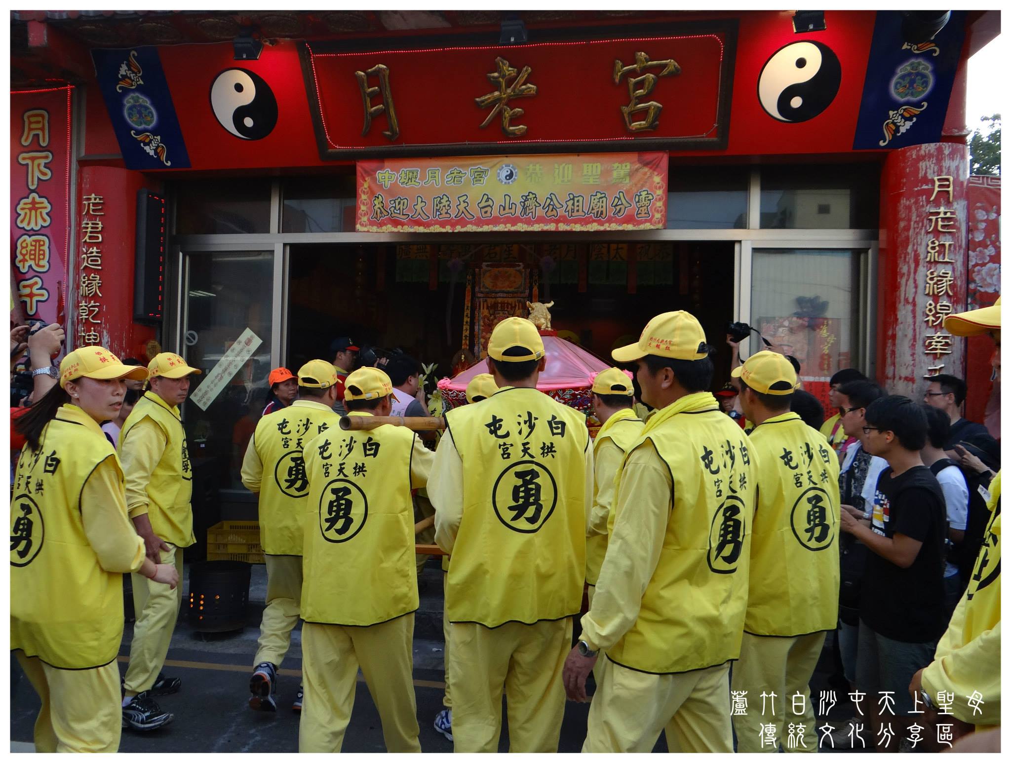 2013桃園五大媽祖聯合遶境~白沙屯媽祖進入中壢月老宮